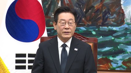 이 대통령 사전환담..."우리 대법원장님 포함 관심 덕분에" / YTN