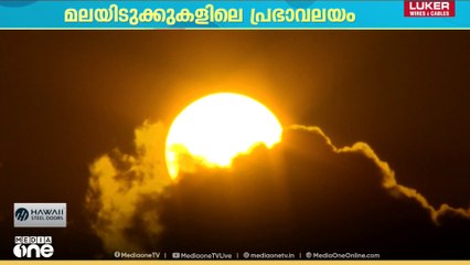 പ്രകൃതിയുടെ യഥാര്‍ഥ ഭംഗി ആസ്വദിക്കണോ? എങ്കിൽ ഇങ്ങോട്ട് പോന്നോളൂ...