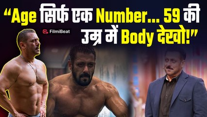 Salman Khan ने 59 की उम्र में दिखाई जबरदस्त Toned Body! फैंस बोले – “भाईजान फिर दहाड़ने वाले हैं”