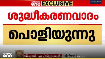 'SIR ൽ ഇരട്ട വോട്ട് ചേർക്കുന്നതും തടയാനാവില്ല'