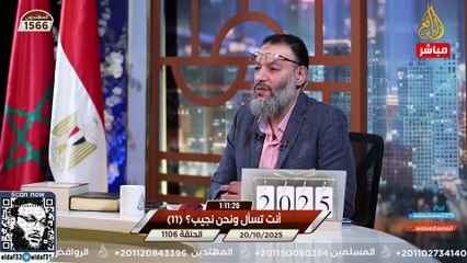 وليد إسماعيل 1106 لحظة صدمة! شيعي يتحدى الدافع... فيُفاجأ بالجواب القاتل! #وليد_إسماعيل