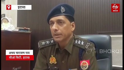 इटावा में रील वायरल करने के लिए की अभद्र धार्मिक टिप्पणी; नाबालिग लड़की, माता-पिता और युवक गिरफ्तार