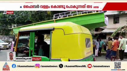 ഫിറ്റ്‌നസ് ഇല്ലാത്ത വണ്ടിയിൽ ഫൈബർ വള്ളം കൊണ്ടുപോകുന്നത് തടഞ്ഞ് MVD