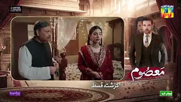 Masoom Episode 14 - 02 Nov 25 - SPON By Leather Galleria, Happilac Paints & Jhalak Beauty Cream