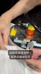 MIDI MAXI LED氣球燈組裝說明  #ledballoonlight #氣球燈組裝 #yuanglight #IP55防水