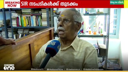 'SIR സംബന്ധിച്ച് എനിക്ക് പ്രത്യേ​ക നിലപാടുണ്ട്...'