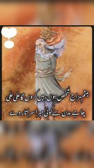 Har dam har dam ya Ali ya Ali a.s💖🙌