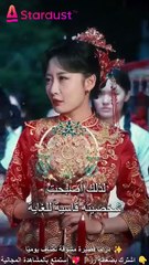 كانت مجرد كبش فداء في لعبة السلطة… لكنها تحولت إلى أسطورة نسائية قادت شعبها نحو الكرامة والمجد！#2165