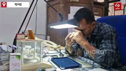 पन्ना पहुंचते ही हरियाणा के शख्स की चमकी किस्मत, एक साथ मिले 2 चमचमाते हीरे
