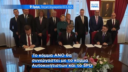 Τσεχία: Ο νικητής των εκλογών Αντρέι Μπάμπις υπέγραψε συμφωνία συνασπισμού με δεξιά κόμματα
