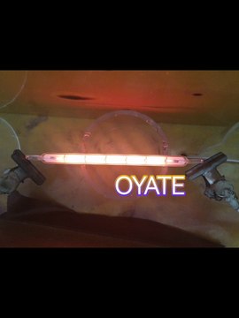 120mm 12v 60w Infrared Heat Lamp Quartz Infrared Halogen Heating Bulb