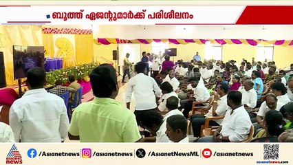 എസ്ഐആർ നടപടികളുമായി തമിഴ്‌നാട് മുന്നോട്ട്, ബൂത്ത് ഏജന്റ്മാരുടെ പരിശീലനം തുടങ്ങി