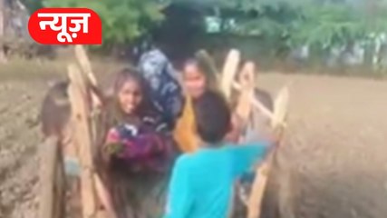 प्रेग्नेंट महिला को बैलगाड़ी से ले जाना पड़ा अस्पताल