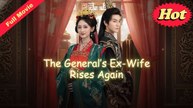 [EngSub] The General’s Ex-Wife Rises Again