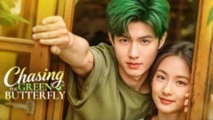 Chasing The Green Butterfly [Hot 2025🔥]