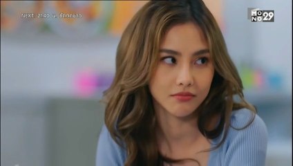 รักจะตาย My Miracle ตอนที่ 15 (EP.15) วันที่ 3 พฤศจิกายน 2568