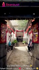 أجبرها الزوج الأحمق… فهربت لتلتقي شابًا وسيمًا، لتبدأ حياة سعيدة وتصبح بطلة القفطان!#3435