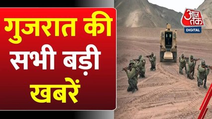 गुजरात आजतक: सिंदूर के बाद अब ऑपरेशन 'Trishul', जानें क्यों खास