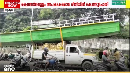 കൂറ്റൻ ഫൈബർവള്ളം കൊണ്ടുപോയ പിക്കപ്പ് വാൻ മോട്ടോർ വാഹനവകുപ്പ് പിടികൂടി