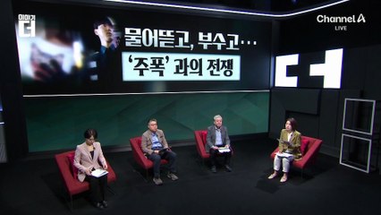 주취폭력범 영상 보니…경찰 이마 박고 깨물고