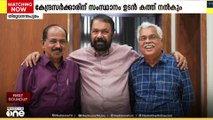 പിഎം ശ്രീ കരാർ മരവിപ്പാക്കുള്ള കത്ത് കേന്ദ്ര സർക്കാരിന് ഉടൻ സംസ്ഥാനം കൈമാറും