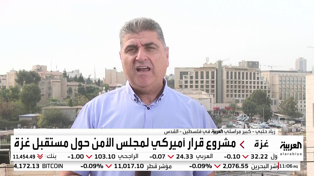 كبير مراسلي العربية في فلسطين زياد حلبي : مديرة الاستخبارات الأميركية ستلتقي نتنياهو في مركز التنسيق