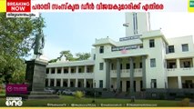 കേരള സര്‍വകലാശാലക്കെതിരെ ജാതി വിവേചന ആരോപണം.
