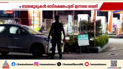 ബാലമുരുകനെ കൊണ്ടുവന്നത് മതിയായ സുരക്ഷയില്ലാതെ; തമിഴ്നാട് പൊലീസിനെതിരെ കേസ്