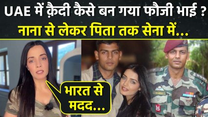 Celina Jaitley Soldier Brother Major Vikrant Arrested In UAE Reason, Actress Emotional Appeal Viral