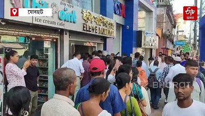 কাষৰ আসনত জুবিন, পৰিয়ালসহ সমষ্টিবাসীৰ সৈতে ৰূপজ্যোতি কুৰ্মীয়ে চালে ‘ৰৈ ৰৈ বিনালে’