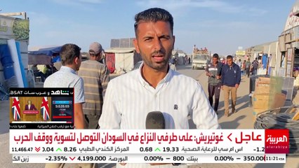 الحرب تلقي بأطفال غزة في سوق العمل من أجل الخبز