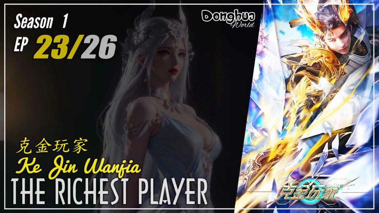 The Richest Player Season 1 EP 23 克金玩家 Ke Jin Wanjia | Donghua - 1080P Cc English