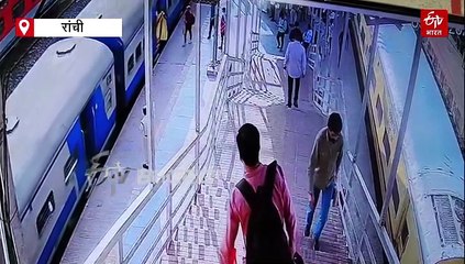 रेल सुरक्षा बल के जवान संजय भगत ने दिखाई बहादुरी, चलती ट्रेन से गिरती महिला की बचाई जान