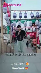 💥 بالأمس سخروا منه… واليوم صار درع الوطن وسيف العدالة!⚔️#4871