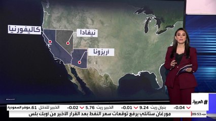 انخفاض مستويات نهر كولورادو يفجر الخلافات بين 7 ولايات أميركية