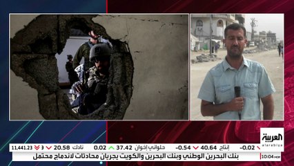 مراسل العربية خضر الزعنون : وصول فرق مصرية رفقة الصليب الأحمر إلى حي الشجاعية للبحث عن جثث رهائن