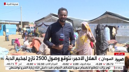 العربية ترصد الاستعدادات في مدينة "الدبّة" لاستقبال نازحين من الفاشر