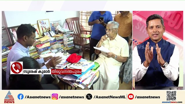 'എന്യുമറേഷൻ ഫോം ഓൺലൈനായി ലഭിക്കും'; മുഖ്യ തെരഞ്ഞെടുപ്പ് ഓഫീസർ
