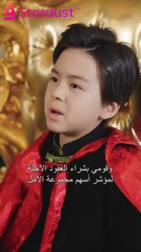 فيصل يعود من الموت بذاكرة سابقة! انتقام مُبهر ومؤامرات عائلية تنتهي بسيطرة كاملة على إمبراطورية رامي#6046