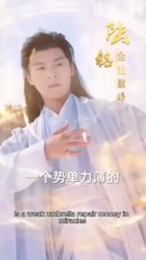 sembuhkan dulu istriku yang manusia drama chino