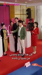 يوسف الذي خُدع من أقرب الناس... هل يستطيع تغيير النهاية بعد عودته إلى عمر 8؟#6269