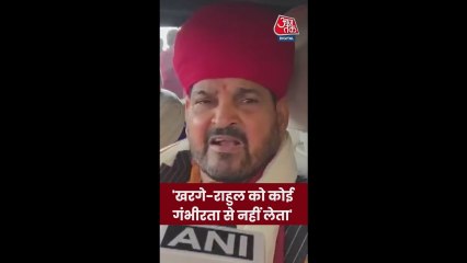 'खड़गे और राहुल गांधी के बयान कोई गंभीरता से लेता ही नहीं', बोले बृजभूषण शरण सिंह