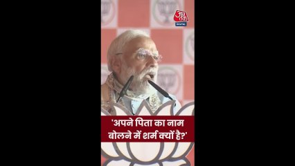 ब‍िहार चुनाव में RJD के पोस्टर्स को लेकर पीएम मोदी का वार