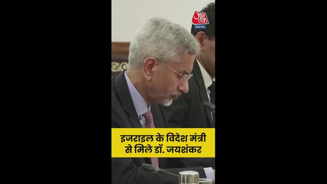 'गाजा में शांति योजना का समर्थन करता है भारत', बोले एस जयशंकर