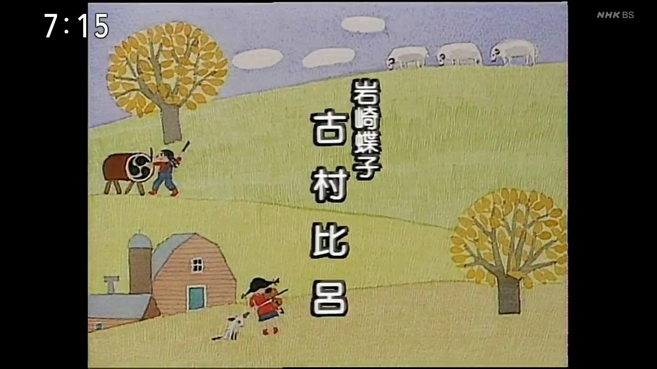 無料ホームシアター  - チョッちゃん #148