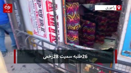 راجوری: منی بس الٹ گئی،  26طلبہ سمیت 28زخمی، زخمی طلباء میں سے دو کی حالت تشویشناک