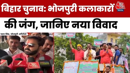 बिहार में गरमाई सियासत, निरहुआ के 'यदुमुल्लाह' बयान पर जुबानी जंग तेज, देखें