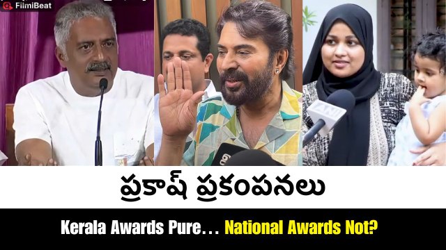 ఇండస్ట్రీని షాక్ చేసిన Prakash Raj మాటలు | Prakash Raj Breaks Silence | FilmiBeat Telugu