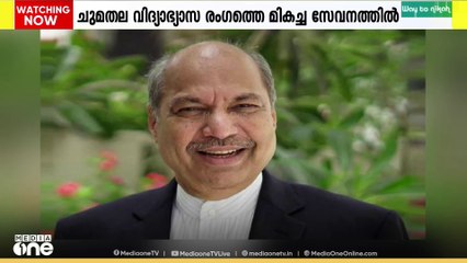 മലയാളി പ്രവാസി വ്യവസായി ഗൾഫാർ മുഹമ്മദാലി ഒമാനിലെ NUST  ചാൻസലർ