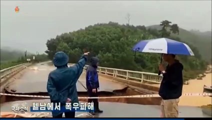 Notícias do exterior na Televisão Central da Coreia (03.11.2025)